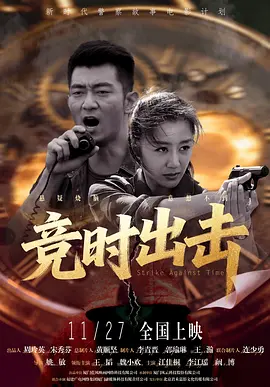 三颗熟樱桃完整版1979